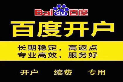 旅游行业SEM托管的成功运用